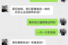 討債不成自殺：揭示債務(wù)危機背后的悲劇