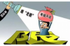 郵你貸怎么催收？全面解析逾期還款處理策略