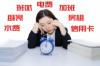銀行催收行業(yè)工作內(nèi)容