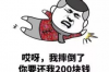 怎么對抗閃電催收：揭秘應對策略與案例分析
