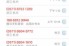 物業(yè)水電收費(fèi)催收程序：高效管理，保障權(quán)益