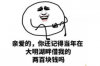 金融催收投訴去哪里投訴？詳解投訴途徑及注意事項(xiàng)