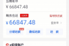 遇到催收短信轟炸反轟炸：如何應對惡意催收