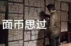 重慶催收公司如何收費(fèi)：全面解析收費(fèi)模式與標(biāo)準(zhǔn)
