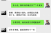 催收的短信模板怎么寫？——高效溝通的藝術(shù)