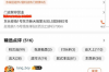 討債：是誰(shuí)欠誰(shuí)錢？