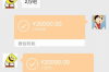 討債最怕什么罪行：報(bào)復(fù)別人