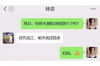 討債日記的感悟：債務(wù)回收路上的心路歷程