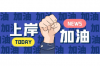 飛貸金融上門催收：了解上門催收流程及應(yīng)對(duì)策略