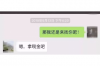 獅橋催收可信嗎？揭秘金融催收行業(yè)的真實面貌