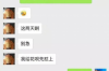高炮逾期2020催收停了：解讀行業(yè)動(dòng)態(tài)及影響