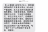 合法催收債權(quán)案例分析