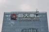 安陽地區(qū)專業(yè)討債公司：高效解決債務(wù)難題的得力助手