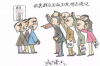 懷孕痛苦是不是孩子討債？——揭秘孕期心理與生理變化