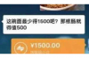 討債遇上大雪天：困境中的智慧與勇氣