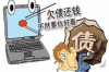 電話催收需要幾部手機？揭秘高效催收背后的科技力量