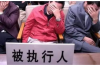 金灣追款公司電話號碼查詢：高效解決欠款難題
