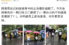 銀行不良催收與掃黑除惡：共筑金融安全防線
