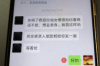 廣發(fā)銀行催收崗優(yōu)勢：專業(yè)高效，守護金融安全