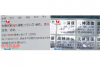 通許追款公司：專業(yè)解決債務(wù)難題，助力企業(yè)健康發(fā)展