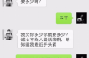 邵武清債公司排名前十名：揭秘高效債務(wù)處理專家