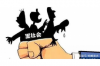 碌曲討賬公司哪里找