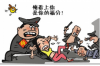 催收晚上幾點(diǎn)不讓上門：了解合規(guī)催收時(shí)間，維護(hù)自身權(quán)益