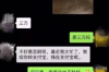 網(wǎng)貸逾期催收的方法