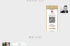 最新討債公司手段：揭秘高效催收策略