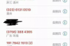網(wǎng)貸找討債的形成：探究原因與應(yīng)對(duì)策略