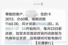 世界上最牛的討債員：揭秘債務追收界的傳奇人物