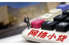 討債的過程是什么