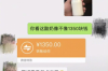 邢臺(tái)縣收賬公司哪里找？專業(yè)服務(wù)助您無憂追回欠款