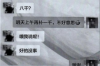 銀行催收員工作流程：高效催收的藝術(shù)
