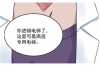 討債鬼的長相特點：揭秘討債行業(yè)的神秘面紗