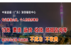 大黃蜂催收厲害嗎？揭秘催收界的“黑蜂”