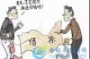 海口電催催收員：揭秘金融行業(yè)中的幕后英雄