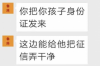 湖北三井宏業(yè)科技催收：揭秘企業(yè)債務(wù)回收的挑戰(zhàn)與策略