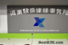網(wǎng)催收記錄怎么寫(xiě)？專業(yè)指南助你高效管理