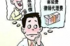 要不到工資找討債公司行嗎？