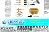 融資租賃違約討債：如何應(yīng)對(duì)風(fēng)險(xiǎn)與挑戰(zhàn)