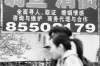 討債用的攝像機：如何利用科技手段提高債務回收效率