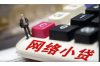 網(wǎng)上討債怎樣操作：高效解決債務(wù)問(wèn)題的實(shí)用指南