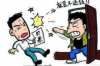 嚴(yán)格履行催收行為職責(zé)