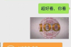 追上門討債下跪：探討債務糾紛中的極端行為及其法律應對