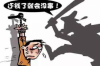 哥哥為妹妹討債：親情與法理的交織