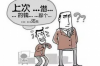 高利貸催收怕什么？揭秘高利貸催收的真相與應(yīng)對(duì)策略