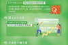 西塞山討債公司排名：揭秘行業(yè)翹楚，助力企業(yè)追回欠款