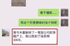 怎么對付借條催收？應(yīng)對策略全解析