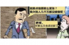 跟別人討債怎么說(shuō)才好？高效溝通技巧大揭秘